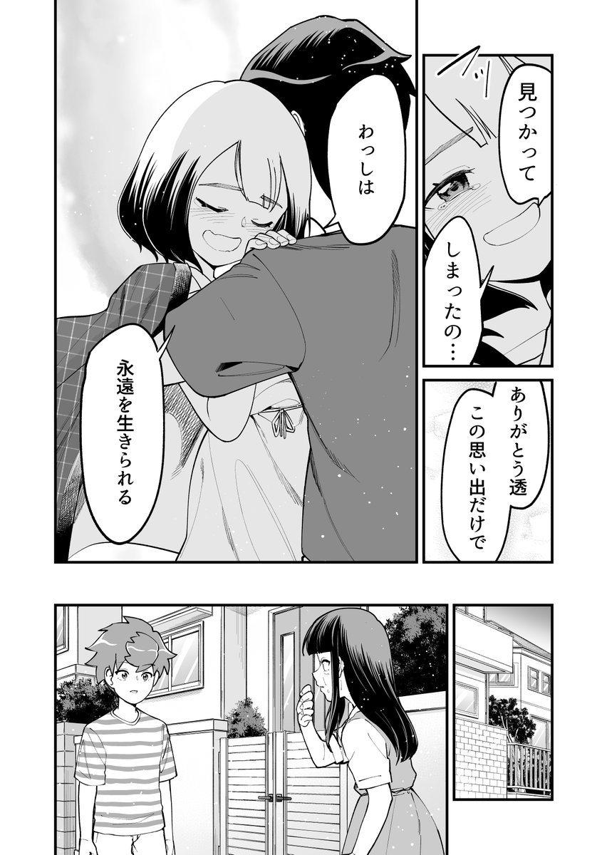 (3/3)