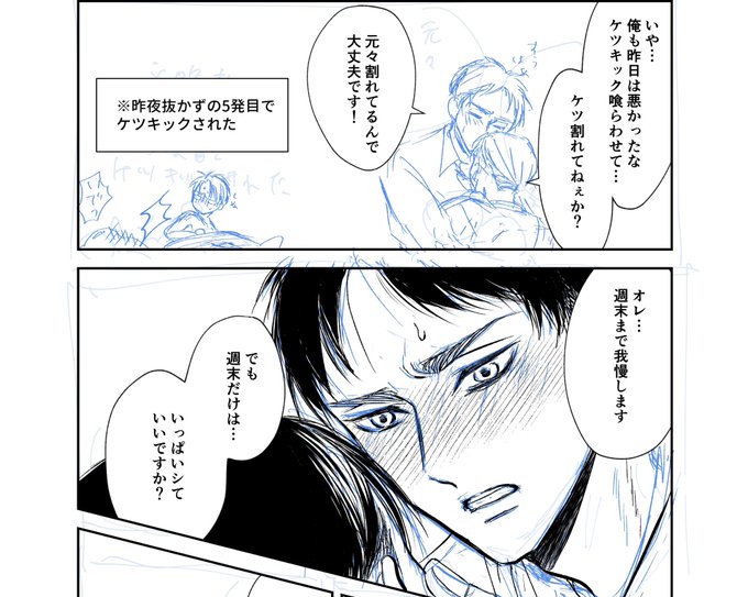 74(@74nanashinoo) さんのマンガ一覧 : いいね順 : 5ページ目