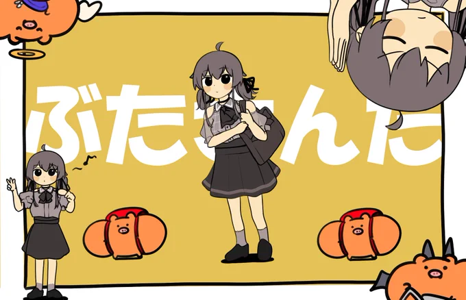 まちゅさんだー🏮🐷🐿
#祭絵 