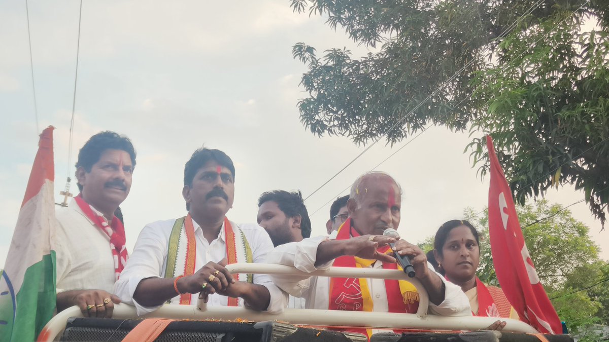 kunamneni_rao's tweet photo. కొత్తగూడెం మున్సిపాలిటీ పదో వార్డ్ లో కాంగ్రెస్ సిపిఎం టిడిపి, సిపిఐ ఎంఎల్ ప్రజా పందా, తెలంగాణ జన సమితి పార్టీలు బలపరిచిన సిపిఐ కొత్తగూడెం నియోజకవర్గ అభ్యర్థి కూనంనేని సాంబశివరావు గారికి ప్రజలు ఘన స్వాగతం పలికారు..

#kunamnenisambasivarao 
#CPI #VoteForCPI 
#Vote4CPI https://t.co/PPFj4Kj4iC