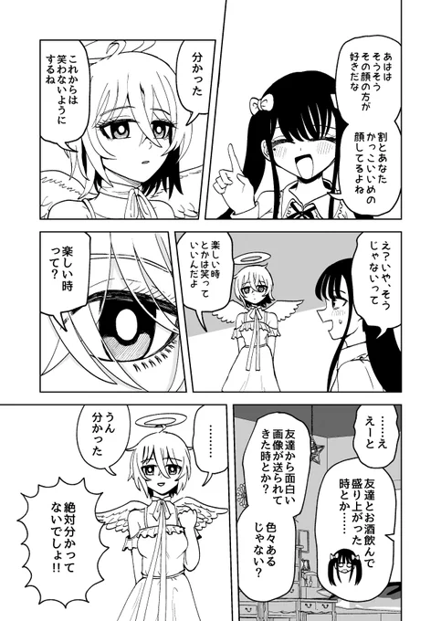 (6/18) 