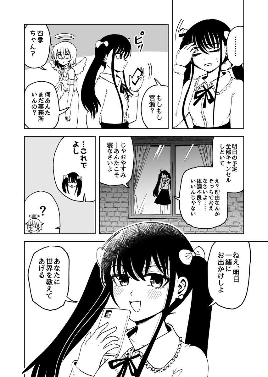 (6/18) 