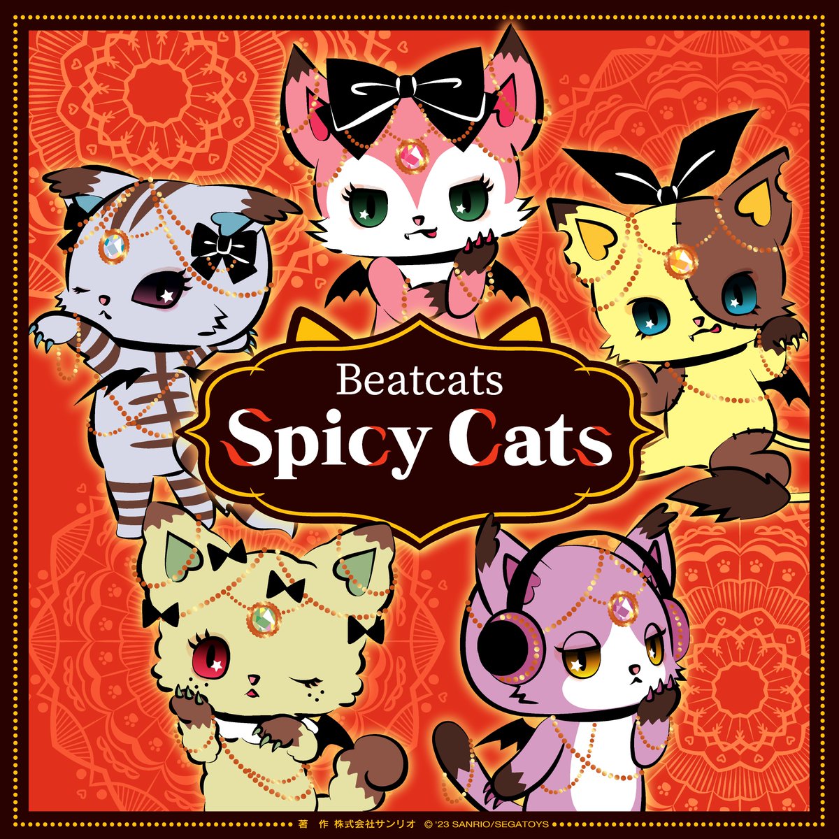 Beatcats（ビートキャッツ）の新曲「Spicy Cats」が本日より配信スタート♪ 幾多もの組み合わせで無限大の味わいや香りを表現できるスパイスの要素をBeatcatsの世界観にて曲にしました。 スパイスの如く、「Get your heartbeat!」のフレーズが世界中に渡っていきますように♪ lnk.to/SpicyCats
