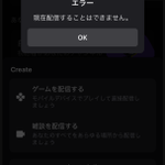 Photo by Twitch Support JP (@TwitchSupportJP)