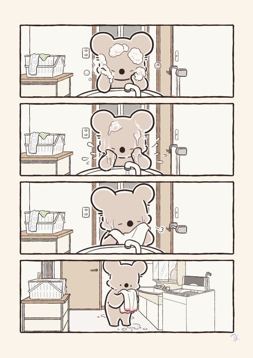 【再掲】床をぴしゃぴしゃにしちゃうコアラ 
