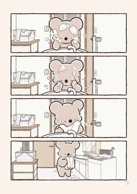 【再掲】床をぴしゃぴしゃにしちゃうコアラ 