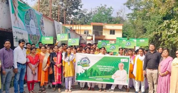 sidhant_dr's tweet photo. Walkathan for "Plastic Free Hirakud, Green Hirakud and Sabuja Hirakud " under Social Work and Activities Club, IYDP(Nua Odisha- Naveen Odisha),Hirakud Degree College, Hirakud.@CMO_Odisha @VKPANDIANSIRFC @PravabatiG https://t.co/8ZWSDQdaZH