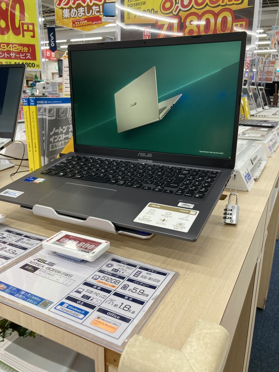 bicpkanhonten's tweet photo. \#BlackFriday セール開催中/
7階ではノートパソコンを特別価格でご用意!!
ASUS #X515EA シリーズが71,800円!
▶️CPU Core i5 第11世代
▶️SSD 512GB
▶️メモリ 8GB
▶️Officeソフト無
#Office搭載モデル は89,800円!!
他にも #ブラックフライデー 限定お買い得商品を多数ご用意しています。 https://t.co/UIjdKdWL86