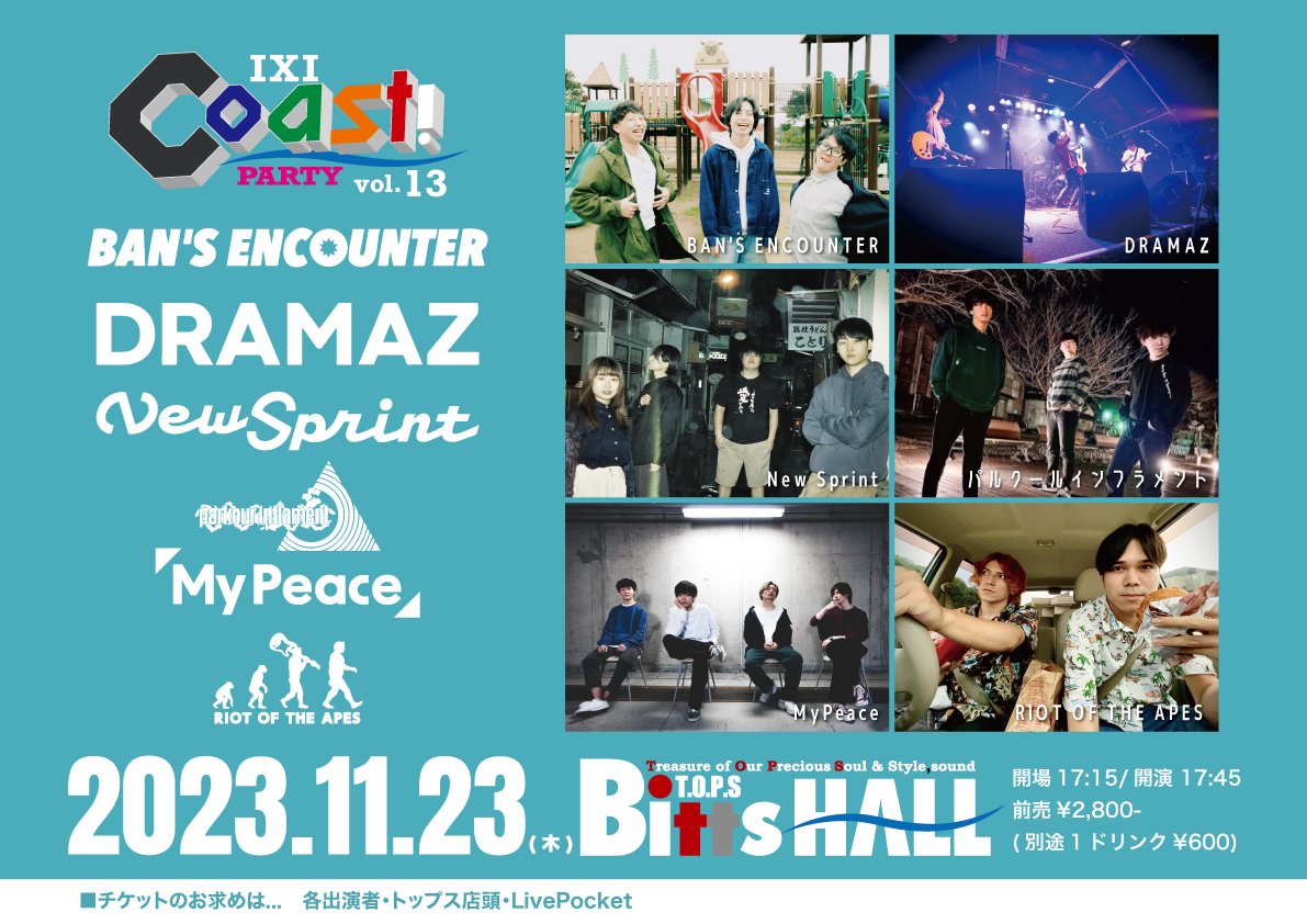 tops_inc's tweet photo. 🌊本日のBittsHALL🌊

⏰OP/ST 17:15/17:45
🎟️当日￥3,300 (+1D)

⚓️IXI Coast! PARTY vol.13⚓️

▪️出演
@BANSENCOUNTER 
@DRAMAZ_OFFICIAL 
@New_Sprint_
@parkour1n1201
@MyPeaceofficial
@riotoftheapes

ボリューム満点の６バンドが出演⭐️
たくさんのご来場お待ちしております‼️ https://t.co/eHy12l7XHG