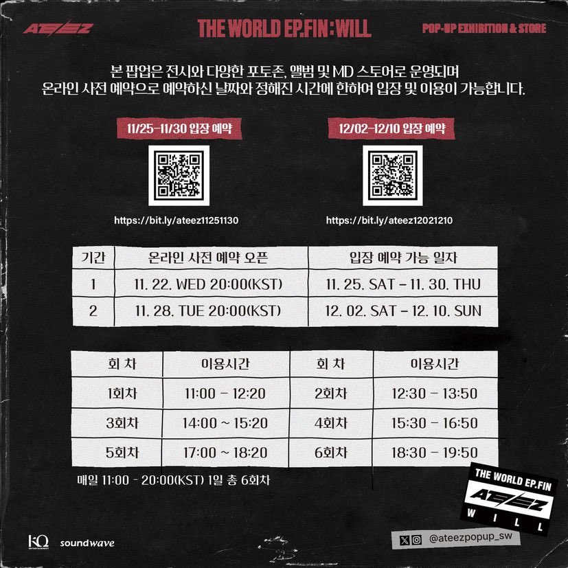 dudnwlsdlcjs2's tweet photo. 🏴‍☠️ 에이티즈 팝업 🏴‍☠️

[위치] 
CAVE HOUSE (이태원)
https://t.co/d2I6rtHneL

[예약]
11월 25일~ 11월 30일
-> 11월 22일 8시 예약
12월 2일~ 12월 10일
-> 11월 28일 8시 예약
* 1일 총 6회차 각 회차별 1시간 20분

예약링크: https://t.co/7XIriB5DTZ

[이벤트]
오브제 카드 꾸미기/ 포토존 SNS 인증/ 
메시지남기고 인증/ 유닛음악 청음존/ 
돈룩업

* 이벤트 참여 후 포인트 받아 운세카드 랜덤 증정 
-> 2포인트 당 1장