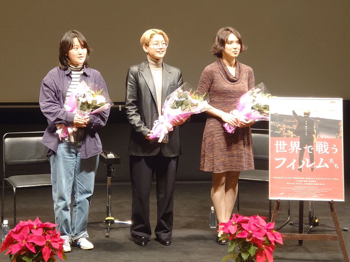 444yn's tweet photo. #世界で戦うフィルムたち 観賞
コロナ禍で作った自主映画をどう売っていくのか？
海外映画祭に出品しまくり、その道程を撮っていくというアグレッシブな監督の苦闘と、いろんな映画人へのインタビューで構成される日本映画の今後に切り込む意欲作。 
仕組みの問題なのか？プロデュース力の話なのか？ https://t.co/XpaMZfrUwg