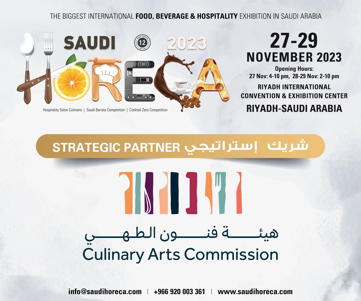 هوريكا السعودية tweet media