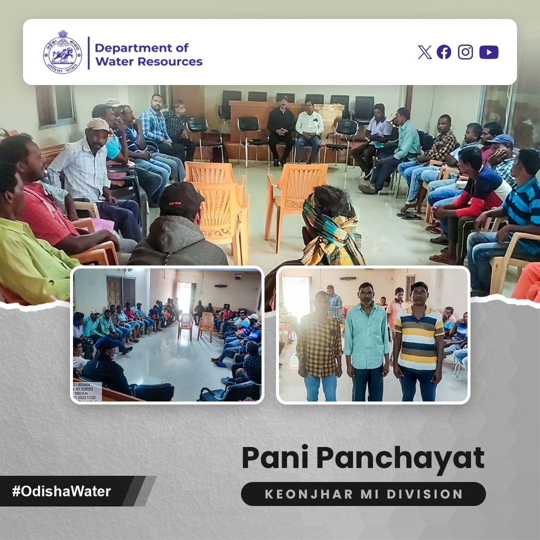 OdishaWater's tweet image. Productive meeting on the formation of the #ApexCommittee for #JAGADALAMIP, comprising 3 Pani Panchayats under #KeonjharMI Division. Collaboration in action for sustainable water solutions. #CommunityDevelopment #OdishaWater
@CMO_Odisha @TukuniSahu @DC_Odisha @_anugarg