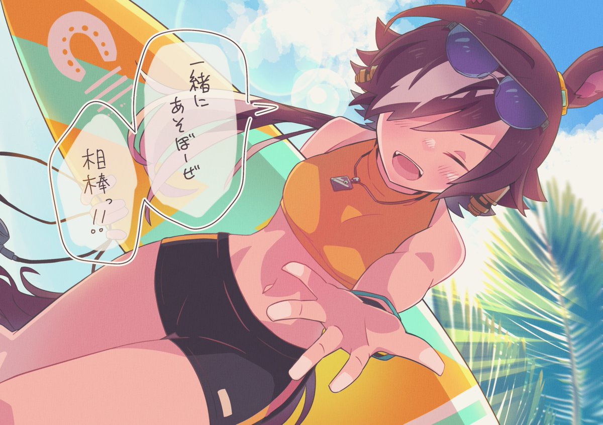 まる tweet media
