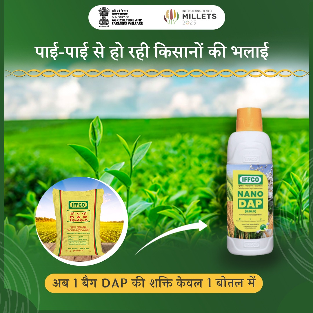AgriGoI's tweet photo. एक DAP बैग की शक्ति अब केवल एक बोतल में!
.  
किसानों को लाभ पहुंचाने और उन्हें आत्मनिर्भर बनाने के लिए, इफको ने नैनो डीएपी लॉन्च किया है जो उर्वरक के एक बैग जितना प्रभावी है।

#agrigoi #DAP #nanodap #IFFCO  #aatmanirbharkisan https://t.co/oFpJ7kQDxb
