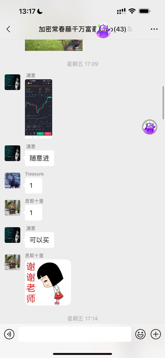 萧蒽 tweet media