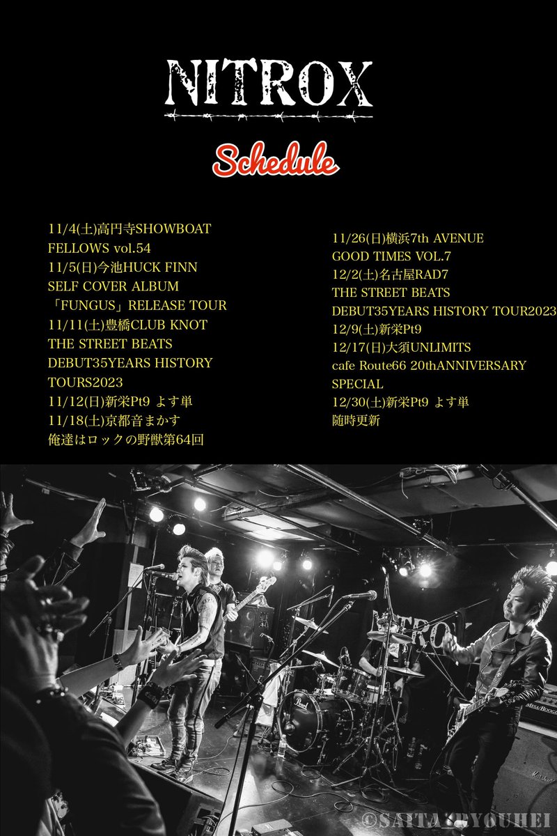 そして、今週末は横浜へ

11/26(日) 横浜7th AVENUE
 
熱々の夜にしましょう！！

皆さんのお越し、お待ちしてます！　
お取り置きはDMまで！