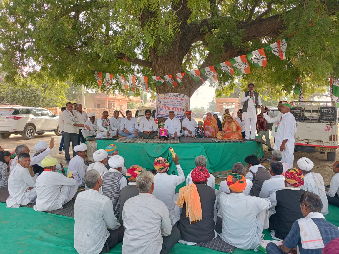 papuramdara's tweet photo. #विधानसभा_क्षेत्र_भोपालगढ़ में जनसंपर्क कार्यक्रम के दौरान ग्राम #धोरू में कांग्रेस प्रत्याशी श्रीमती गीता जी बरवड़ के समर्थन में मतदान करने का आग्रह किया।

#कांग्रेस_फिर_से
#आपणों_भोपालगढ़_आपणों_परिवार 
#Bhopalgarh #GeetaBarwar #CongressPhirSe https://t.co/Hm5gJxGXPz
