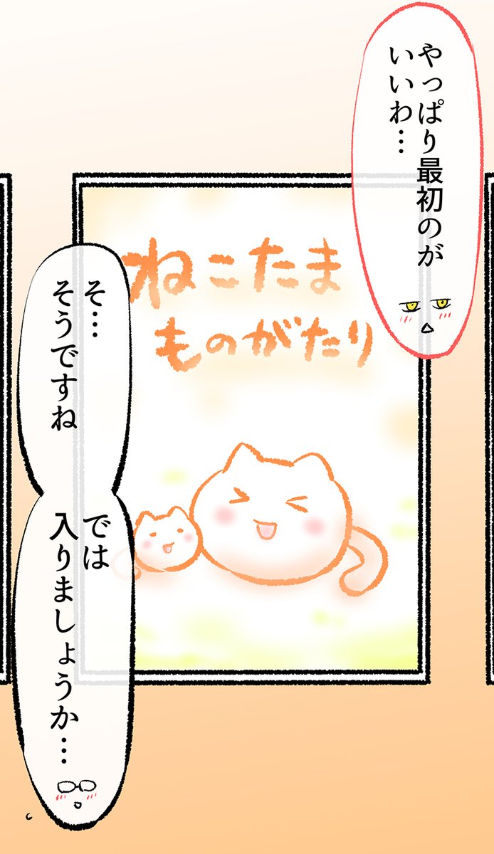 「あくまさん」と映画をみることになった(4/5)  無料一気読みはこちらからもどうぞ✨ 