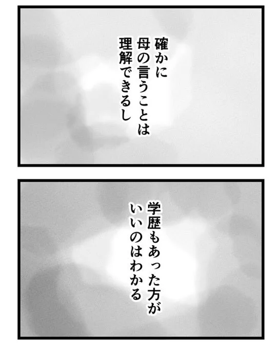 母の支配から自由になりたい〜私を取り戻すまでの10のステップ〜10

1/2 