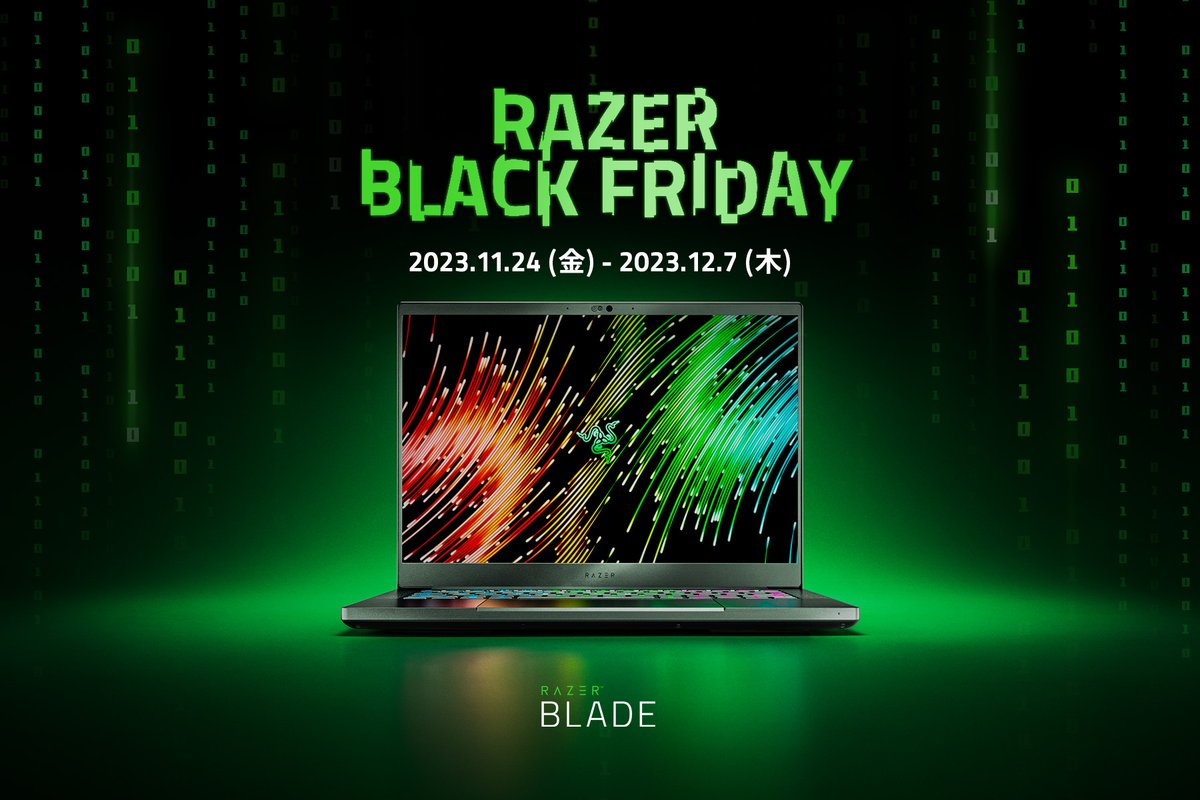 Razer Blade に、ブラックフライデーがやってきた⚡／ 2023年11月24日 