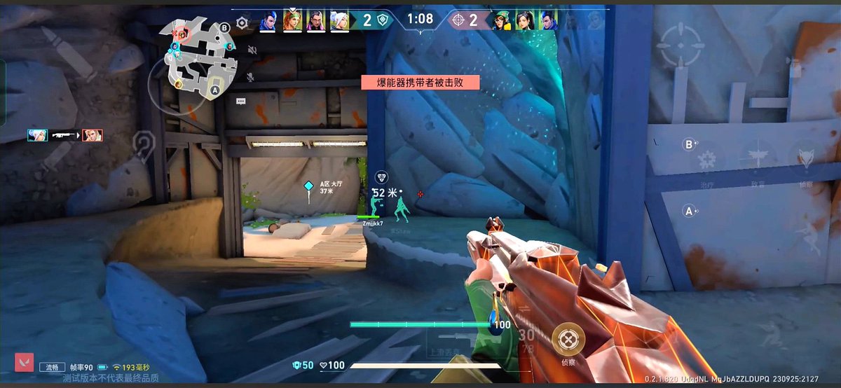 Valorant Mobile tweet media