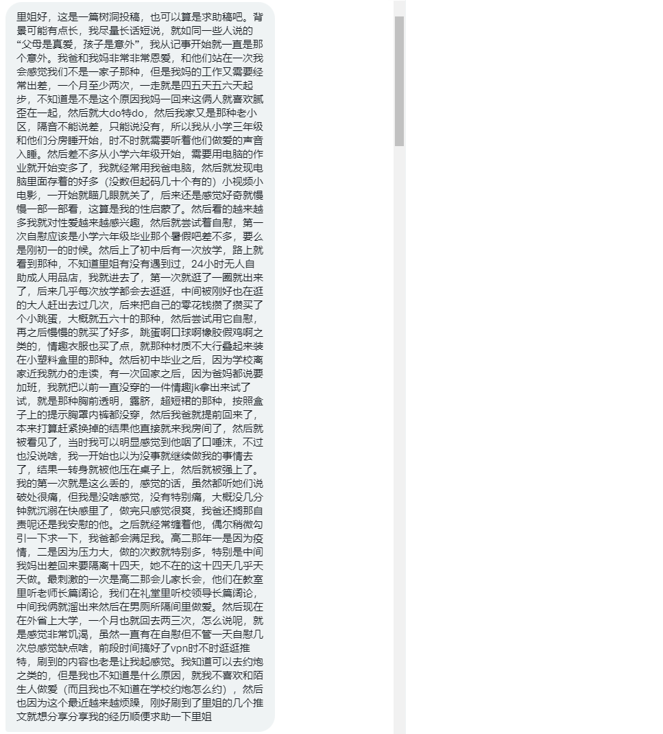 我给予建议
勾引动漫社小处男hh https://t.co/VI5IJpcYwo