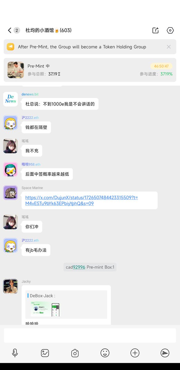 BitBitChicken's tweet image. 欢迎杜总来 #DeBox 开Box
杜总不仅仅是DeBox的投资人
而且也是DeBox新晋顶流

@DujunX @DeBox_Social