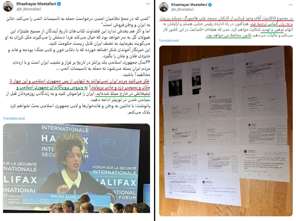 khokhlakof's tweet photo. آقای خشایار مصطفوی @k_Mostafavi :
فکر می‌کنید مردم ایران نمی‌توانند به تنهایی از پس ج.ا و این 4 تا ملا و بسیجی دزد و جانی بربیایند‌؟
آقا خشایار
شما 15 تا کامنت قربانی رو لیست کردی،دادی کشور خارجی که تهدید شدم،ازم دفاع کنین!
چرا خودت جلوش در نیومدی!
بعد مردم تنهایی برن جلو دوشکا؟ https://t.co/rfsYJMimyX