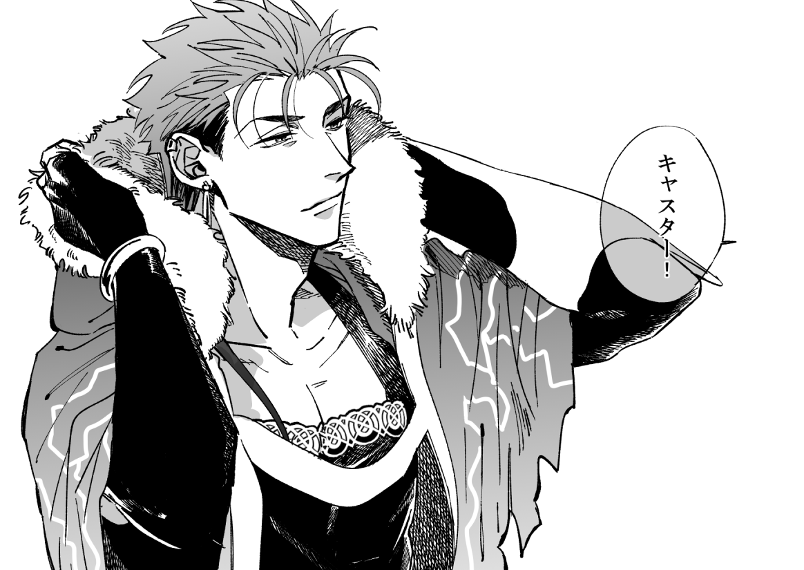 呼ばれてフード取った瞬間めっちゃ優しい顔してるかもしれんキャスぐだ♂のキャの絵 