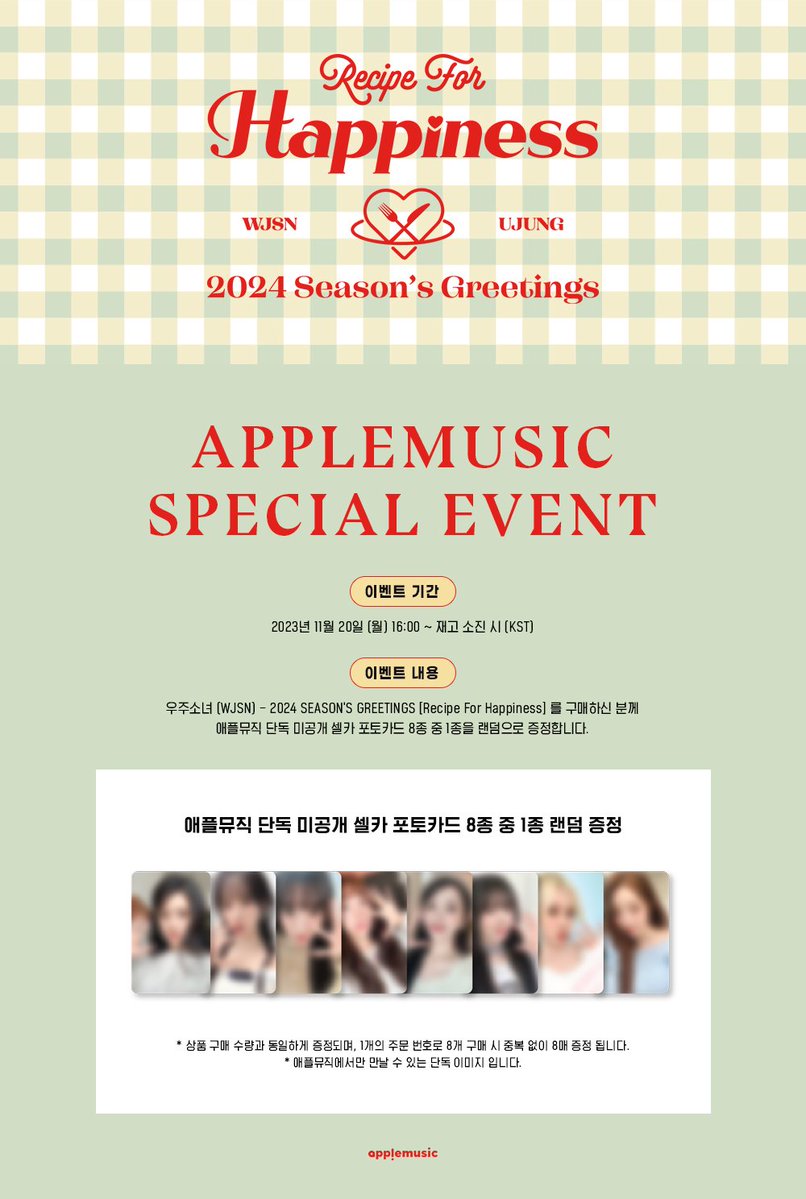 ludayomisells's tweet photo. WTS / LFB 

WJSN 2024 Season's Greetings PH GO

- 2200 PHP

POBs:
Apple Music/KTown4U/Soundwave
- random 1/8 photocards

Starship Square
- random 3/8 photocards

DOO: til stocks last
DOP: 50% to secure, 50% after 10 days.
NETA - 2~3 weeks after shipout. DM/Reply to claim. https://t.co/f6iJHhvIsM