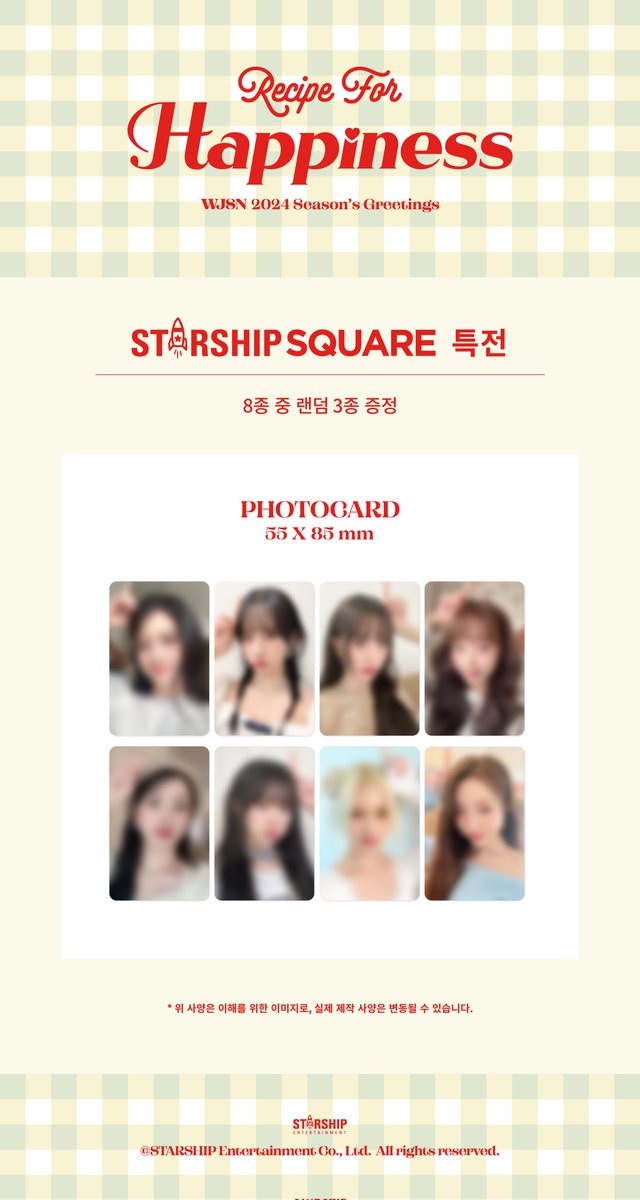 ludayomisells's tweet photo. WTS / LFB 

WJSN 2024 Season's Greetings PH GO

- 2200 PHP

POBs:
Apple Music/KTown4U/Soundwave
- random 1/8 photocards

Starship Square
- random 3/8 photocards

DOO: til stocks last
DOP: 50% to secure, 50% after 10 days.
NETA - 2~3 weeks after shipout. DM/Reply to claim. https://t.co/f6iJHhvIsM