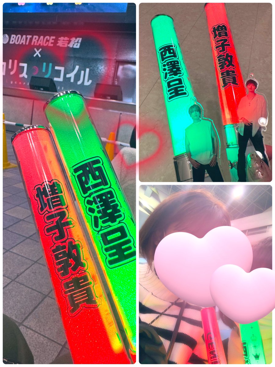 増子敦貴♥️Atsuki Mashiko ▶︎ALT #GENIC #GENImin #増子敦貴