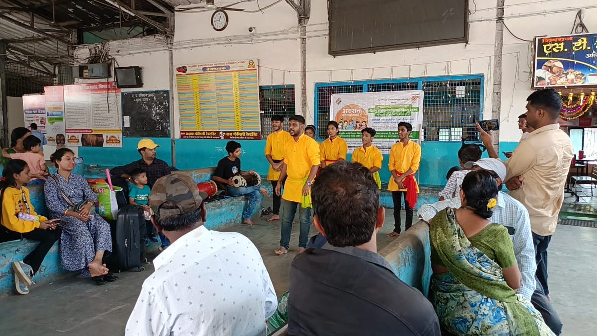 DEORaigad's tweet photo. जिल्हाधिकारी कार्यालय, रायगड- अलिबाग यांच्या माध्यमातून अलिबाग बस स्थानकात प्रिझम संस्थेच्या कलाकारांनी केली पथनाट्यातून मतदार नोंदणी विषयक जनजागृती.......

@ECISVEEP @CEO_Maharashtra @CollectorRaigad 
#मताधिकार #फरक_पडतो #सुजाण #sveep #ssr2024 #ecisveep #goregister #deoraigad https://t.co/pGJ7fMdS3X