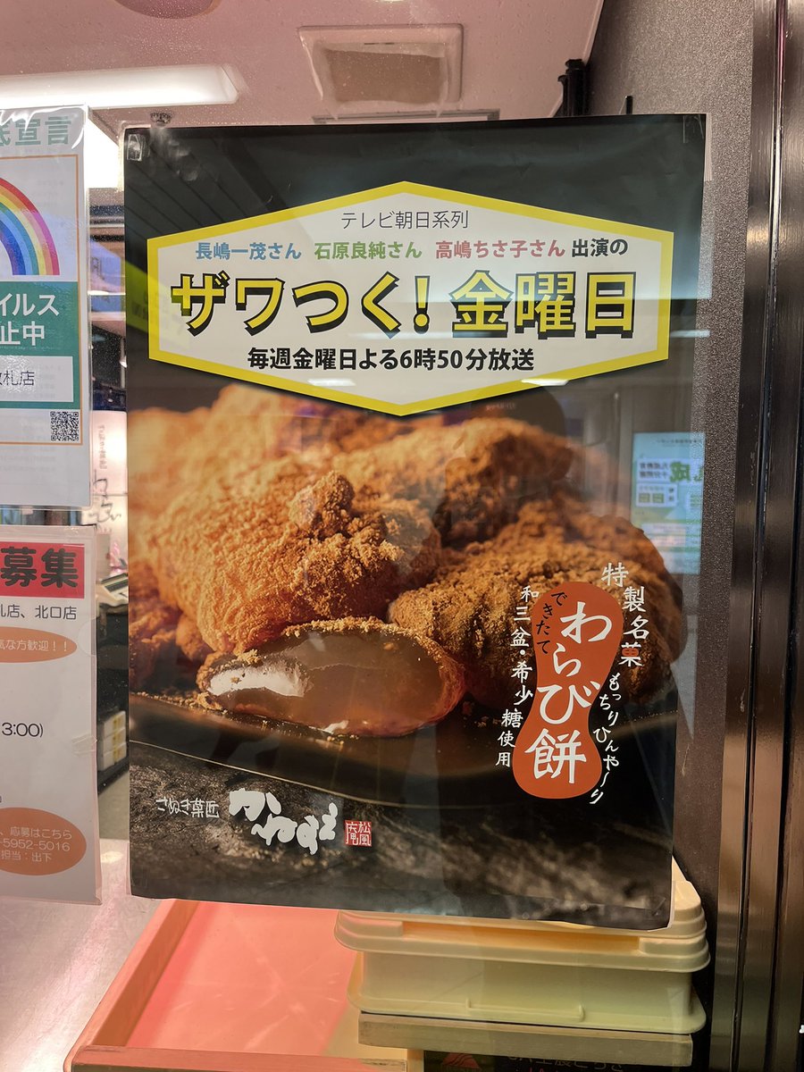 kohei9767's tweet photo. こんなの探してます。#ぬまのそこ https://t.co/3mMs1mwANB