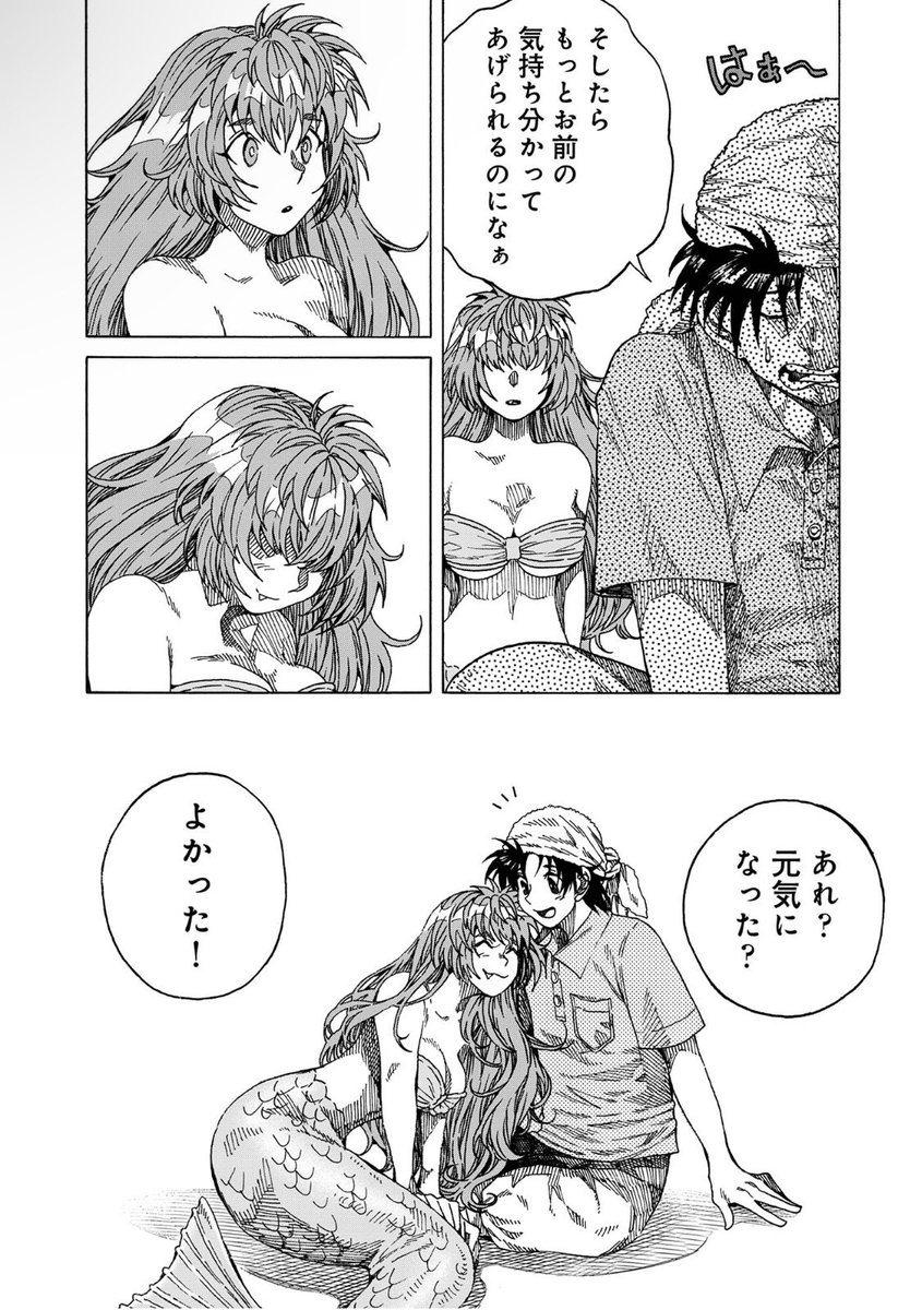 ③ 