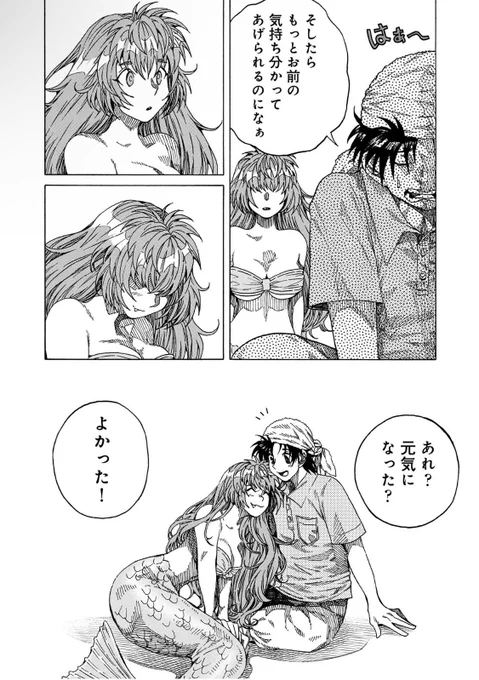 ③ 