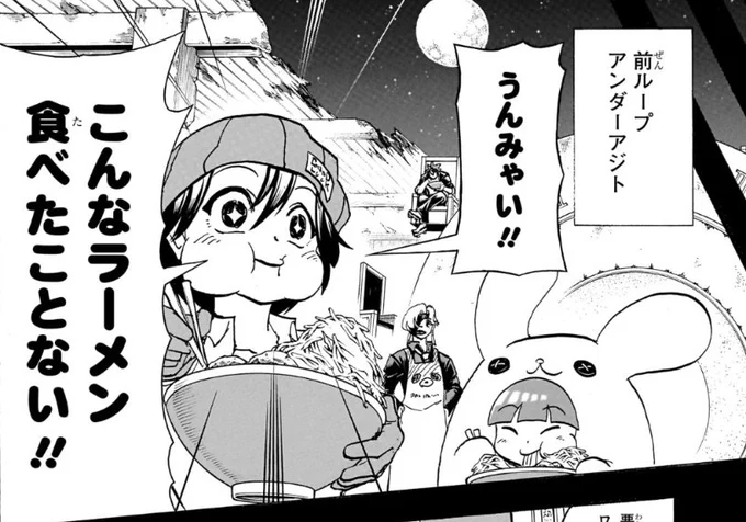 今週で判明した風子が割とアンダーでエンジョイしてたのなんか好き