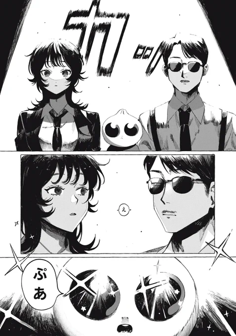 (8/11)
