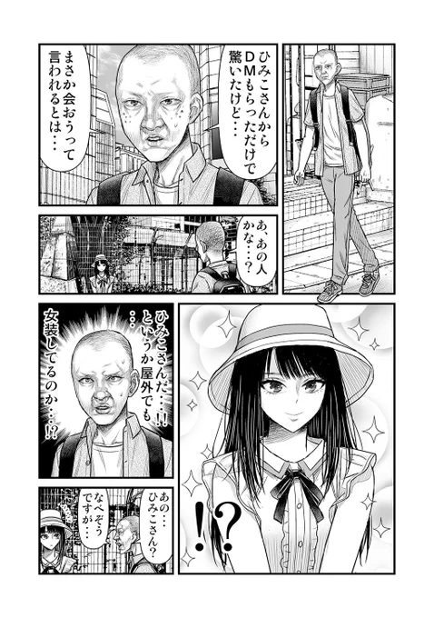 (6/7)