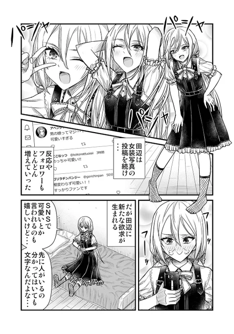 (5/7)