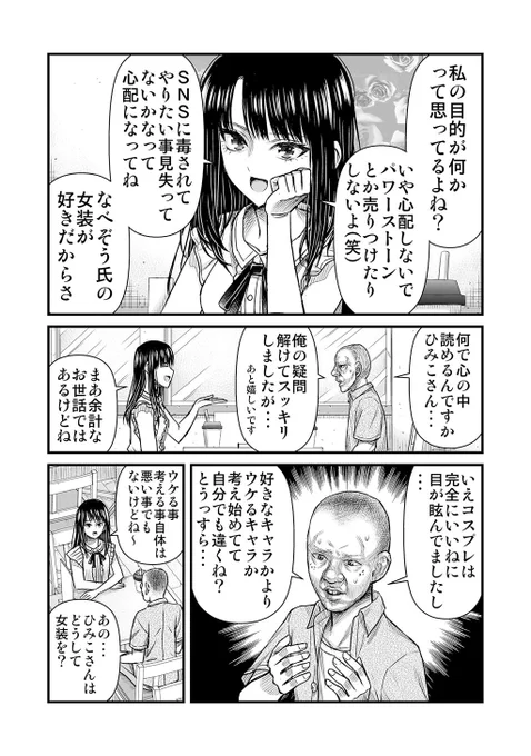 (7/7)