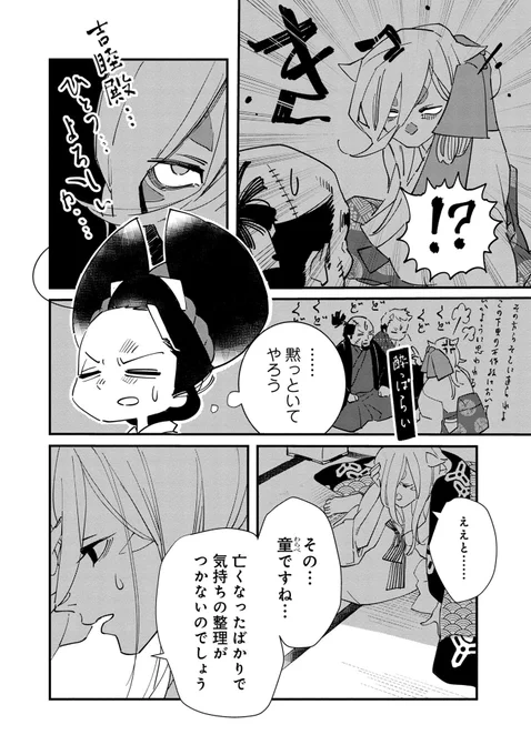 (4/15)
