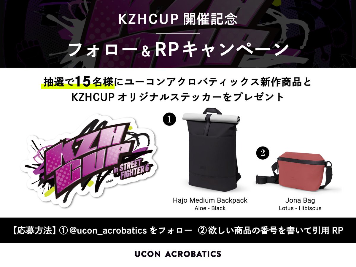 UCON ACROBATICS JAPAN tweet media
