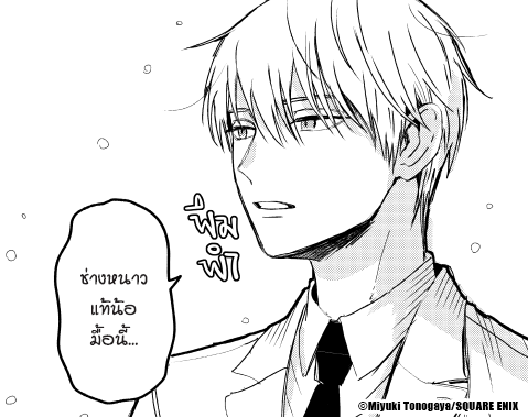 animagonline's tweet photo. ความฮู้สึกมื้อเช้า...
#氷属性男子 #BelovedPlus #AnimagShop #AnimagComingSoon https://t.co/HgEfaQFvEv
