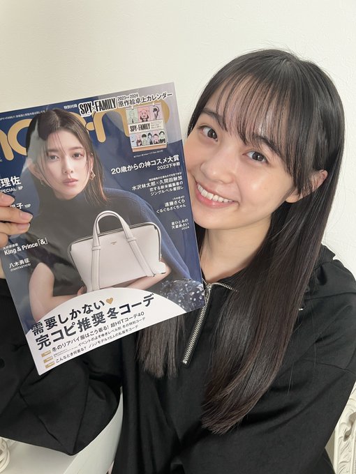 林芽亜里のTwitter画像10