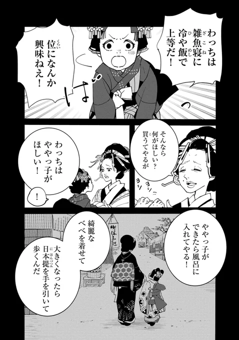 (11/15)