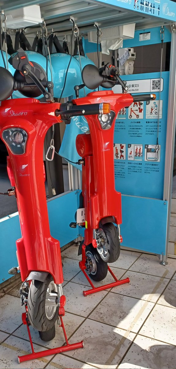OZAKE01's tweet photo. 東京都
北葛飾
柴又で
電動バイクシェアリング
シェアロ
を
見かけました https://t.co/LAQrjYiJFg