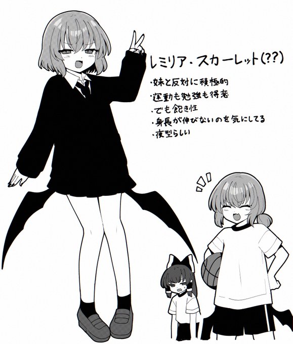 妄想落書き 