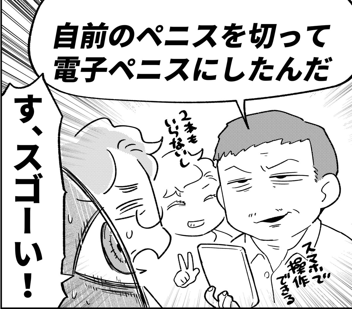 今月の映画感想漫画「地下室のヘンな穴」。
降りると『12時間後の世界に辿り着き、そして身体は3日若返る』という穴が出てくる。
『引き出しから未来のロボット』『畳の下が宇宙船に繋がった』という、日常と非日常は並べるものなんだという常識を持って観ても楽しい映画です。 